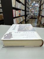 コルテス報告書簡