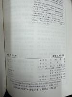 微粒子設計