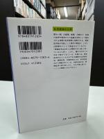 乱用薬物の化学
