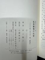 乱用薬物の化学