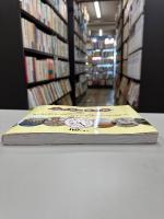 人と薬の羅針盤