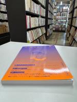 フィルカル Vol. 9, No. 2 ―分析哲学と文化をつなぐ