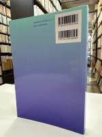 フィルカル Vol. 6, No. 2―分析哲学と文化をつなぐ