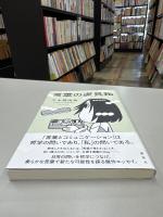 言葉の道具箱