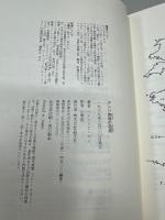 アンリ四世の完成