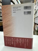 情報生成倫理