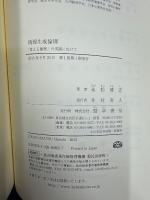 情報生成倫理