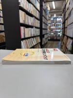 すべてがわかる口腔内崩壊錠ハンドブック　（Pharm tech Japan = ファームテクジャパン, vol. 28, no. 2 臨時増刊号）