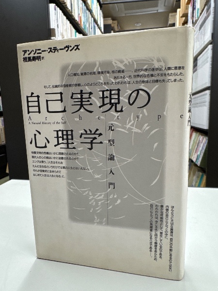 Amazon.co.jp: 熱帯林の人類生態学: ギデラの暮らし・伝統文化