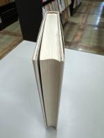 自己実現の心理学 : 元型論入門