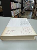 人と対象 : 形而上学的研究