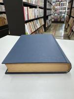 キリシタン時代の研究