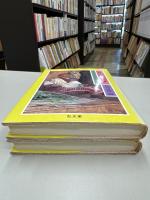 女の民族誌