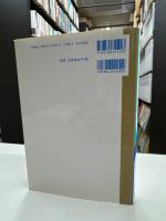 可積分系の応用数理