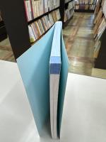 薬学入門 : 薬剤師の新しい価値創造