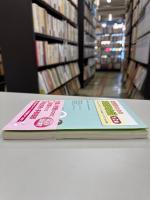 薬剤師のための実践英会話