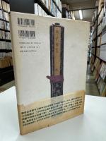 大江戸日本橋絵巻 : 「煕代勝覧」の世界