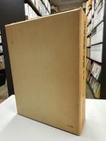 日本美術の特質 第二版