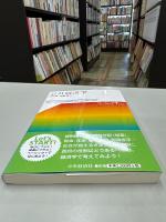 公共経済学