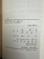 現代経済学