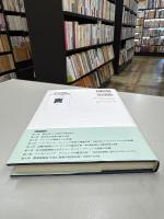 都市成長管理とゾーニングの経済分析