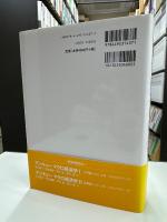 マンキュー経済学