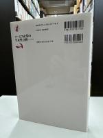 サービス産業の生産性分析