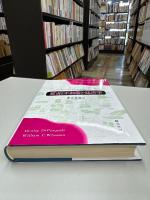 都市と不動産の経済学