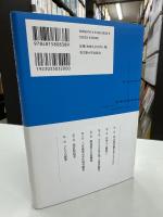 「非正規労働」を考える