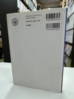 学歴格差の経済学