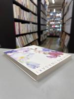 いわさきちひろ展　没後30年記念