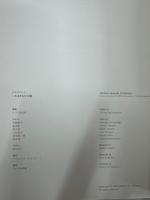 いわさきちひろ展　没後30年記念