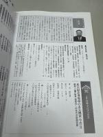 名古屋近郊電車のある風景今昔 : 愛知・三重・岐阜昭和30～40年代の鉄道回顧