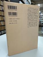 孤独な群衆