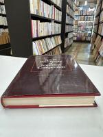 Spatial Price Theory of Imperfect Competition (TEXAS A & M UNIVERSITY ECONOMICS SERIES)