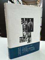 ナチ党の思想と運動
