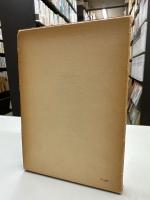 銀札座覚書