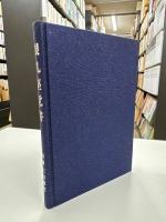 銀札座覚書