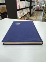 銀札座覚書