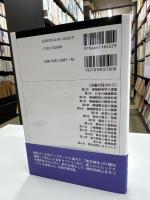 地域経済学入門 第3版 (有斐閣コンパクト)