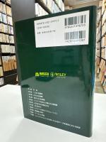 ΔΣ型アナログ/デジタル変換器入門