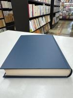 ソヴィエト政治の歴史と構造 : 中沢精次郎論文集