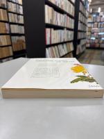 彩色写生図 日本の薬用植物 （学生版・解説1冊共）