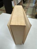 禪文化研究所研究報告第一冊　初期禪宗史書の研究（昭和40年）