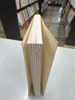 If You're So Smart: The Narrative of Economic Expertise