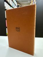 醍醐寺蔵探要法花験記
