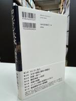 ロンドン大火:歴史都市の再建