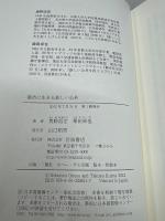 都市に生きる新しい公共