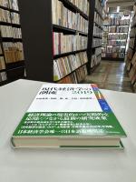 現代経済学の潮流 2019