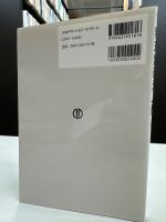 数理計画法入門